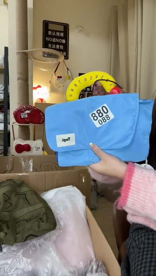 pu以直播链接为准 默认微瑕880 化妆包