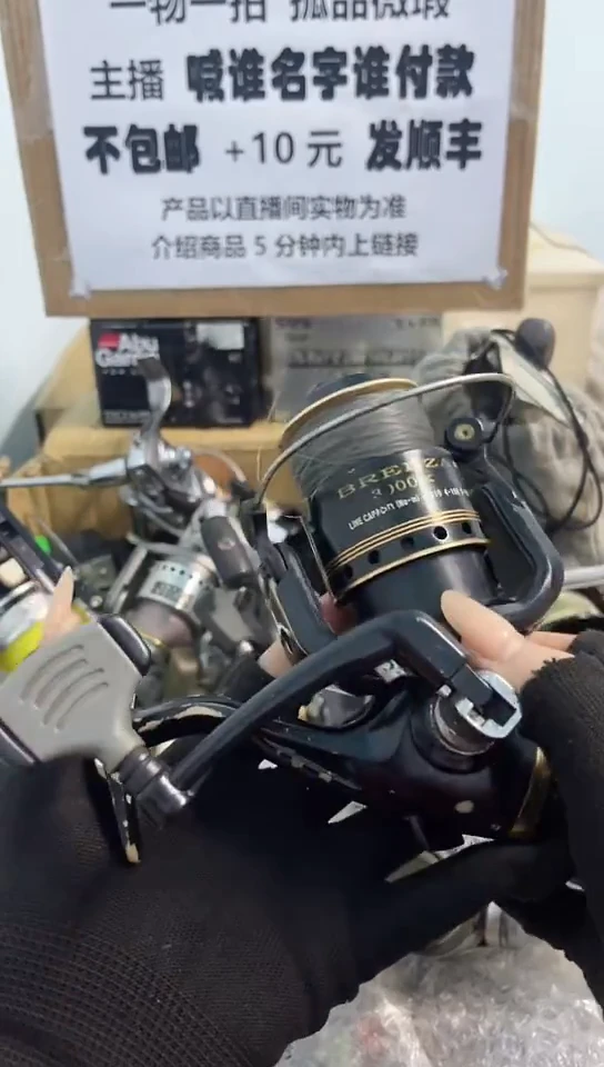 爱*者亚钓鱼轮，微瑕孤品，成色，型号直播间讲解为准，看好再下单