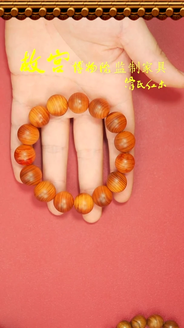 【闪购商品】柏木（崖柏）手串/手链崖柏1.5*15单圈