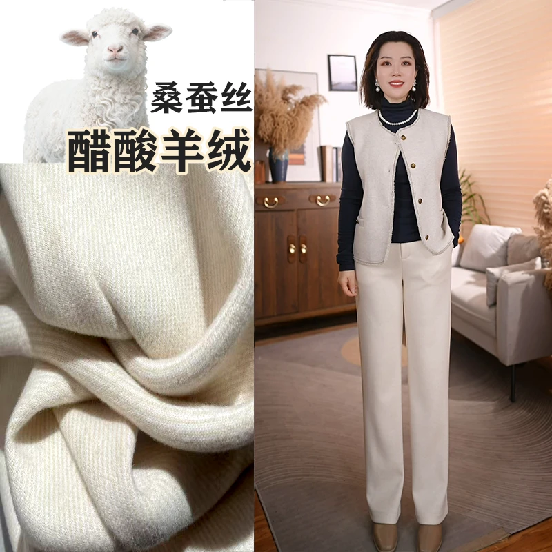 【璀璨羊绒】蚕丝羊绒醋酸高腰显瘦百搭垂感窄版直筒甘蔗裤 LH5823s
