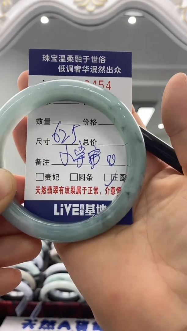 未镶嵌手镯翡翠小*宙天然缅甸A货翡翠