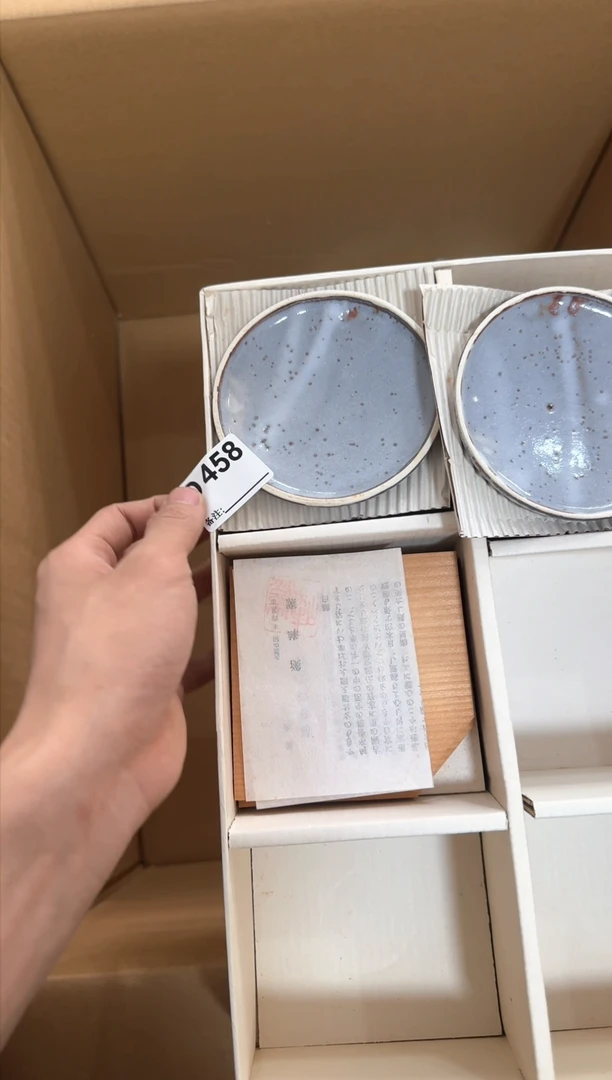 瓷片458单品单价.谨慎购买