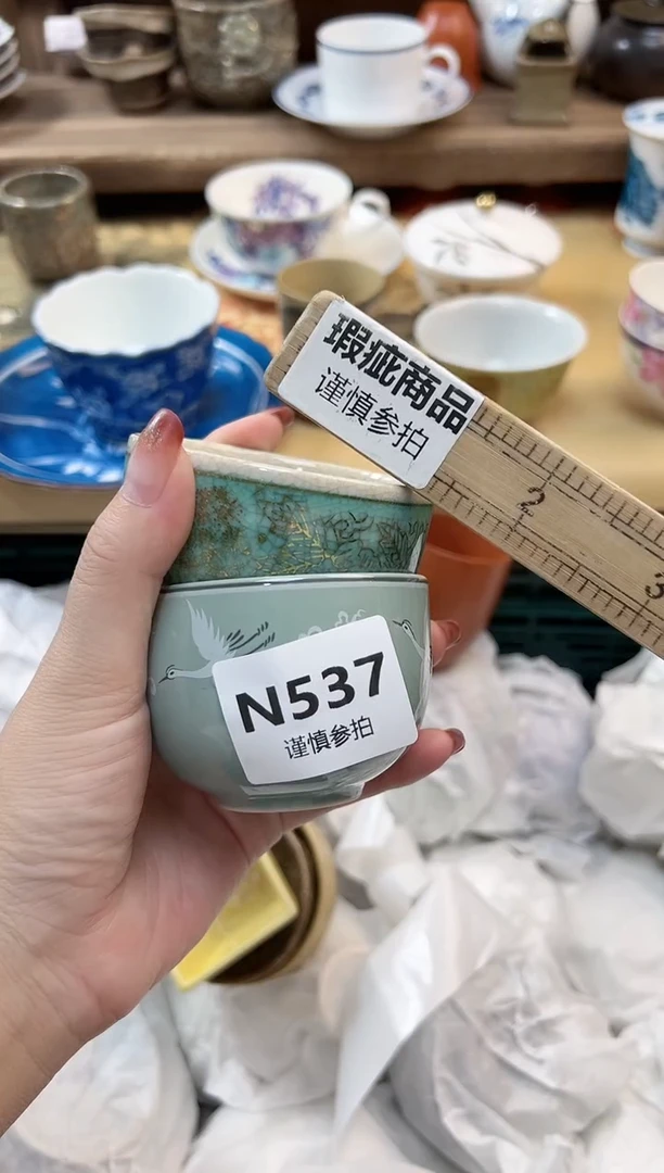 瓷片天***悠 537