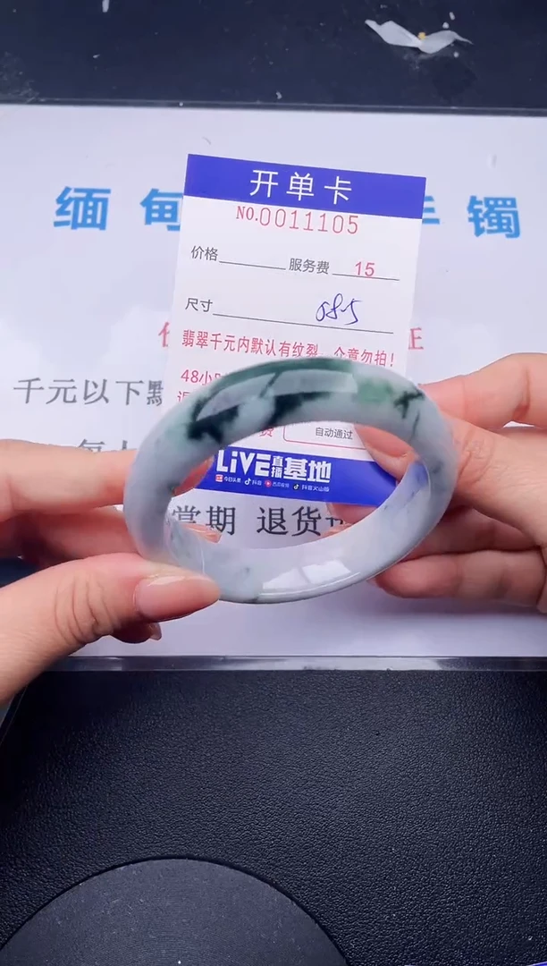【闪购商品】翡翠手镯未镶嵌05拍哪个发哪个图片为准
