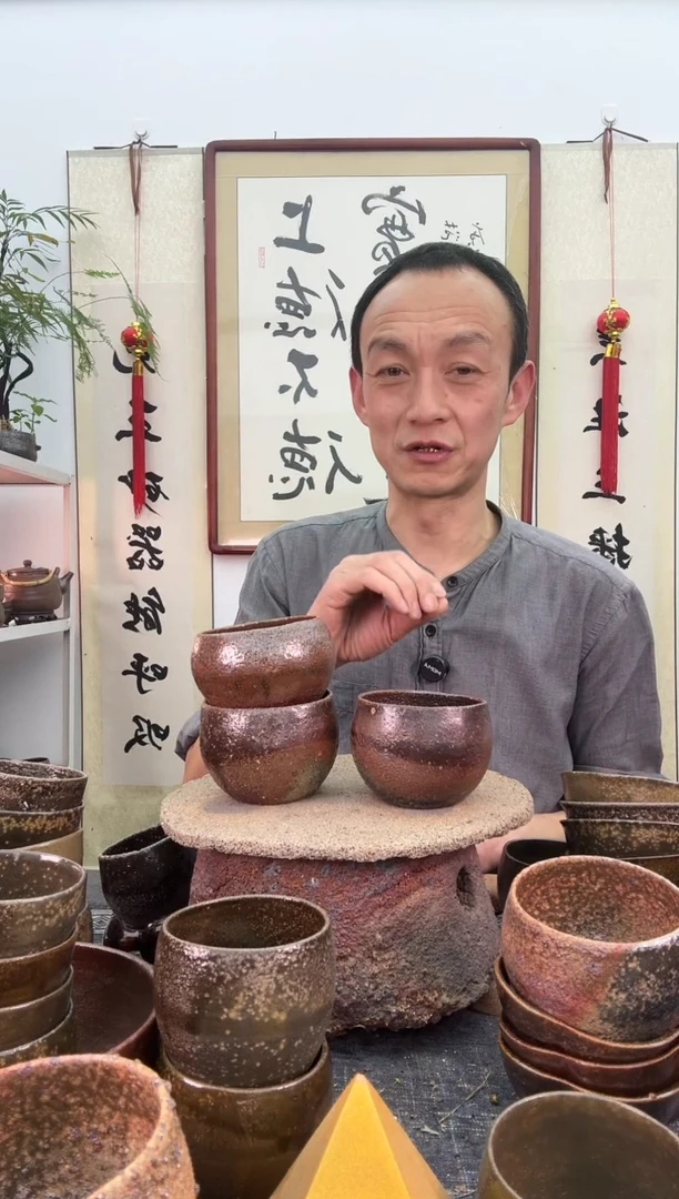 【闪购商品】瑕疵黑红色闻香杯200毫升