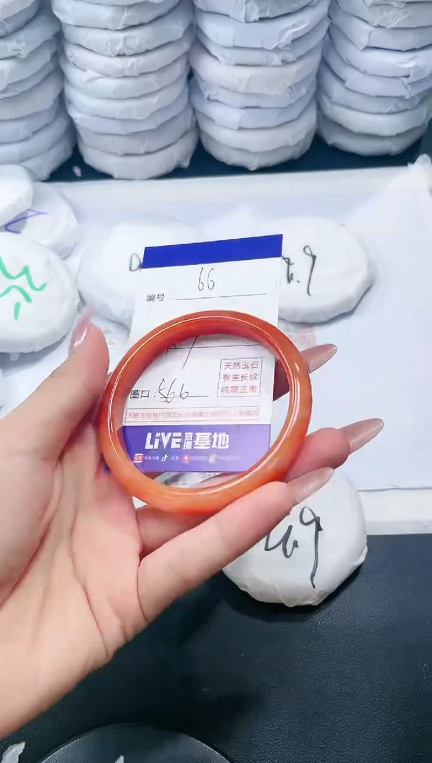 玛瑙/玉髓手镯未镶嵌66