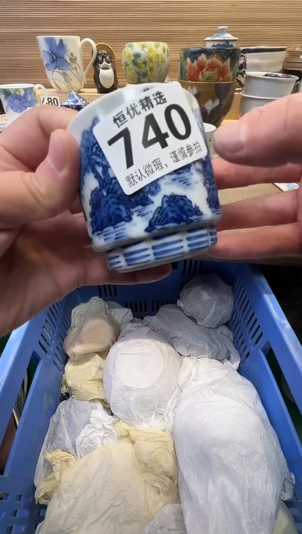 浅**然瓷器瓷器瓷器瓷器瓷器瓷器瓷器
