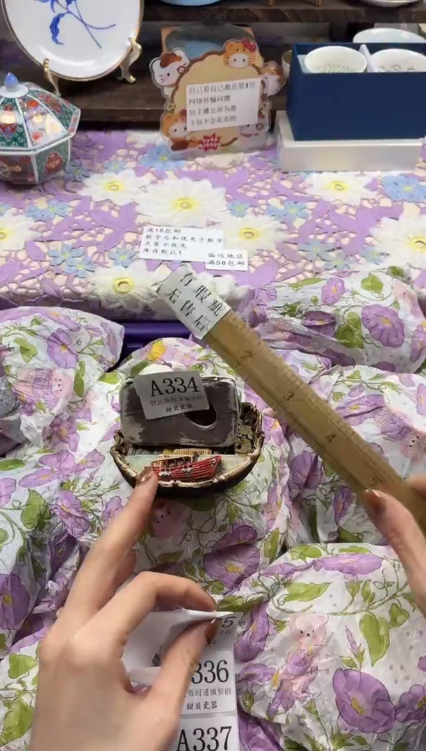 瓷片旺*妈                A334