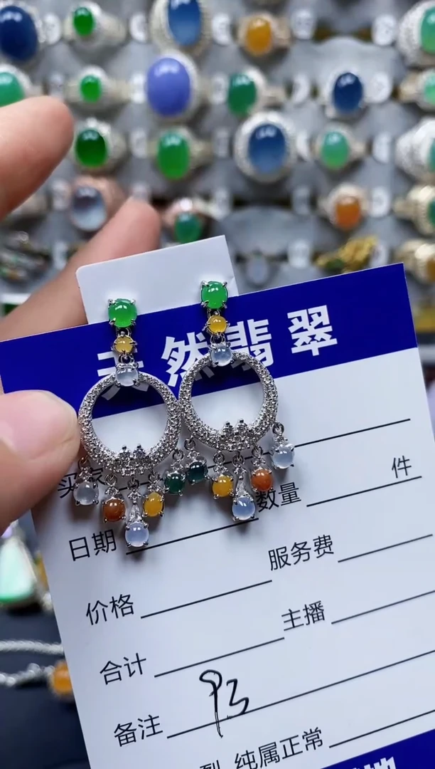翡翠银S925镶嵌耳饰93