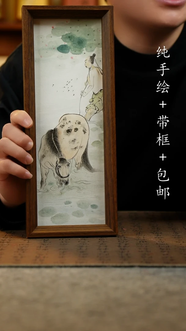 国画原创纯手绘国风国画摆台：画芯+画框12.5*31.5