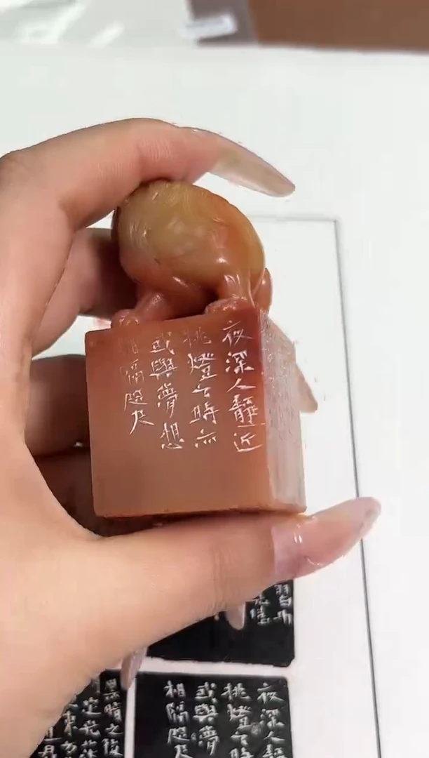 【闪购商品】老挝石印石篆刻罗金柯X46751东方欲晓莫道君行早