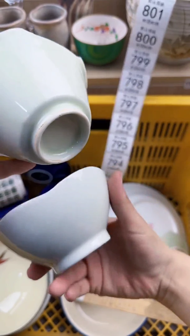 792回流瓷器，默认微瑕，18包邮