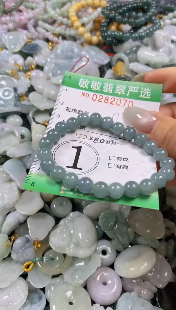 翡翠未镶嵌颈饰闪购0282070多样性发其一