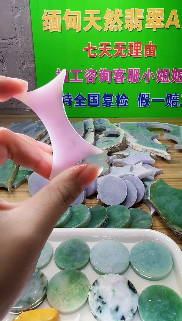 翡翠未镶嵌颈饰天然翡翠A货930