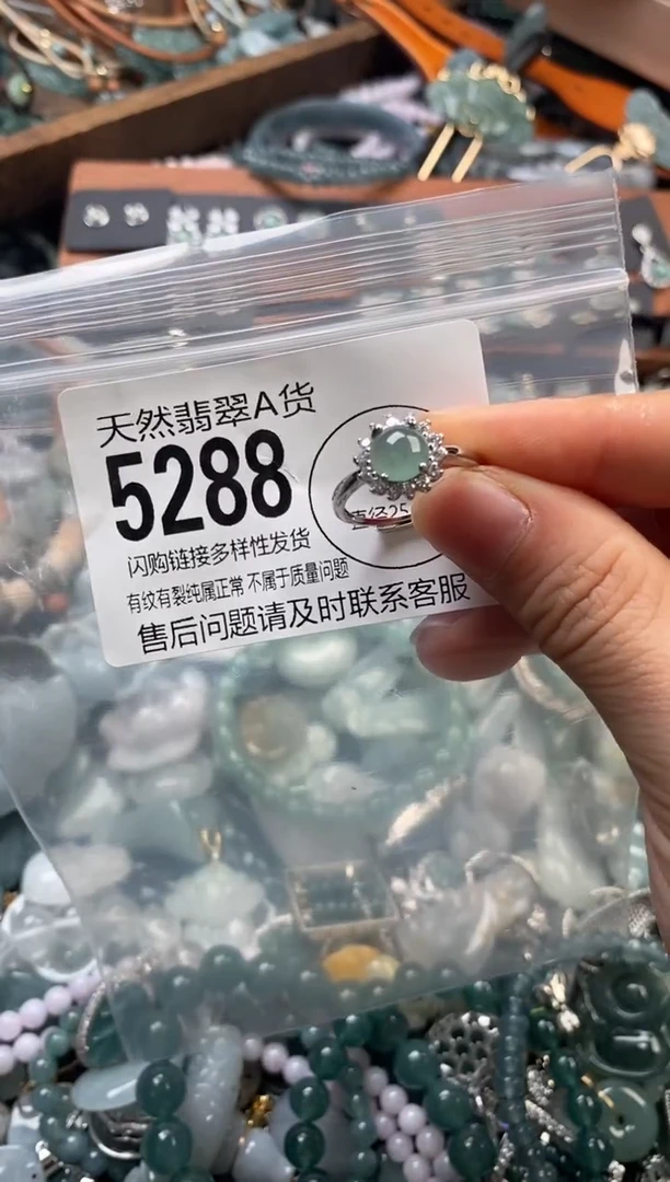 颈饰未镶嵌翡翠翡翠5288
