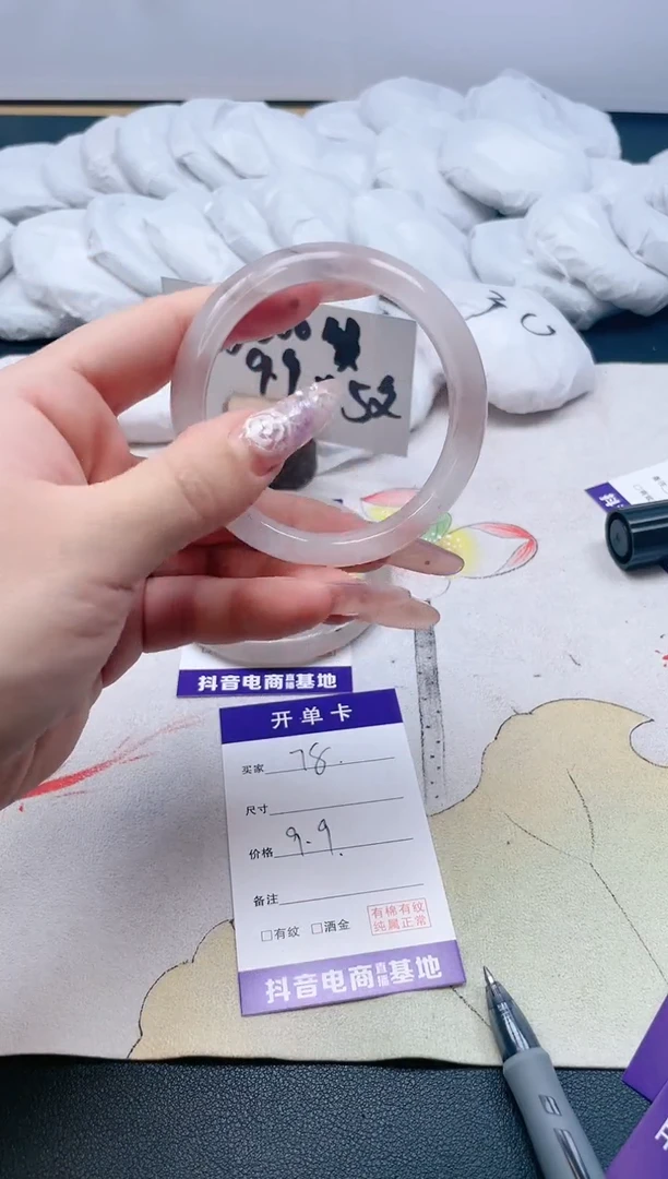 【闪购商品】石英质玉手镯合金78/54.7