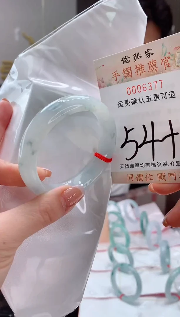 未镶嵌手镯翡翠天然缅甸A货翡翠