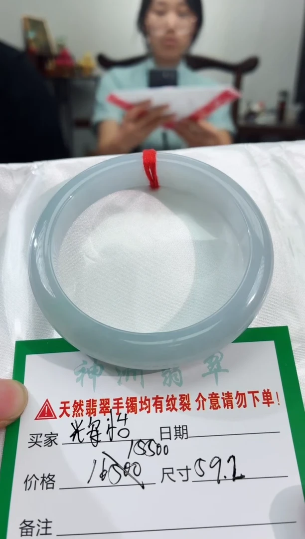 翡翠手镯未镶嵌翡翠手镯