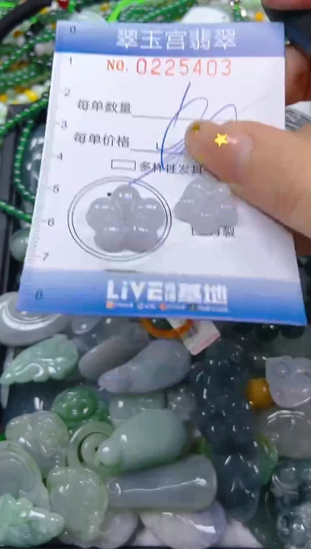 颈饰未镶嵌翡翠闪购C0225403