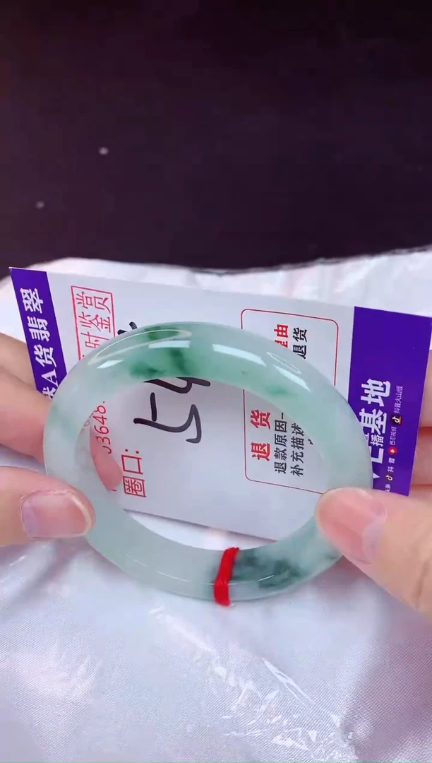 未镶嵌手镯翡翠54（48小时鉴赏期 ）