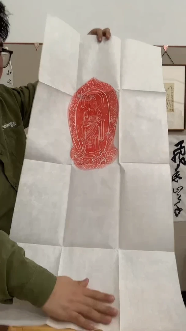 【闪购商品】拓片j造像拓片作品一件