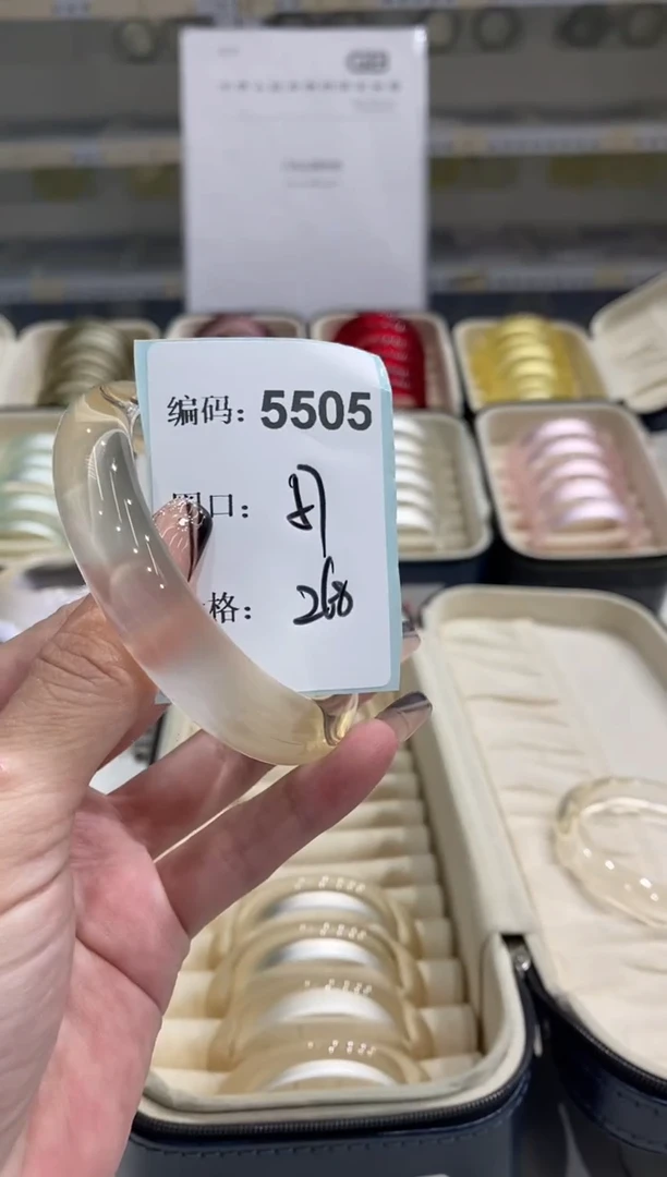非金属无编码5505