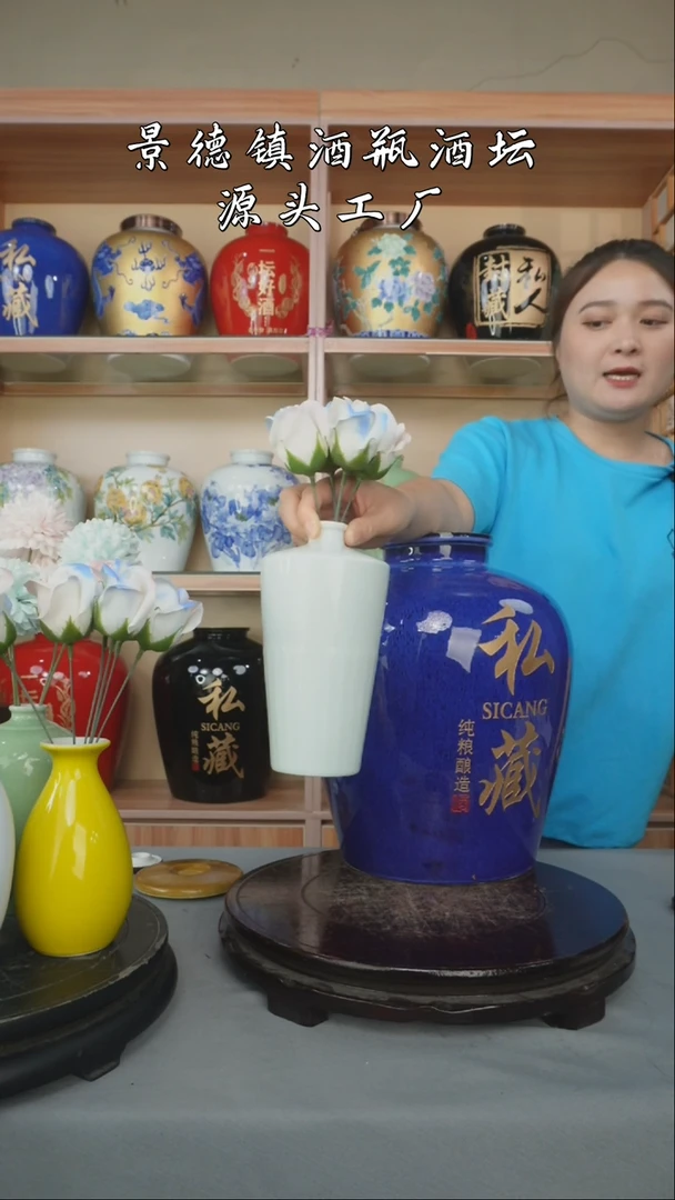 9.9米小白瓶 闪购