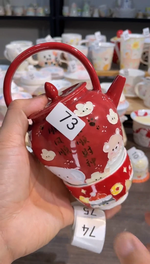 【闪购商品】73号号号号号号号号