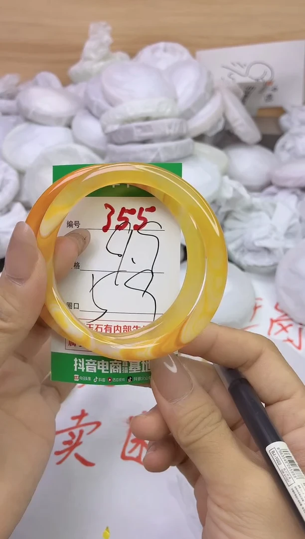 玛瑙/玉髓手镯未镶嵌355