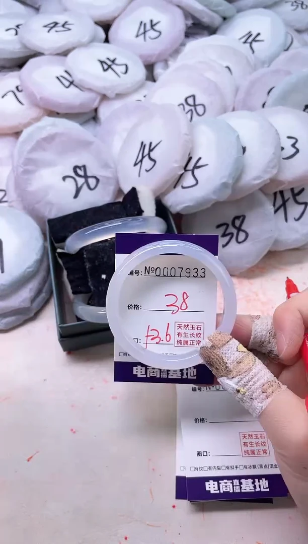 【闪购商品】玛瑙/玉髓手镯未镶嵌7933