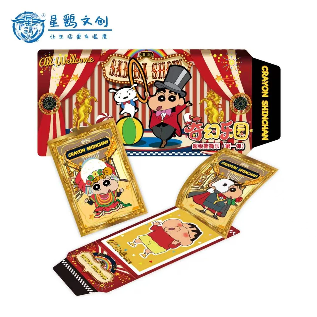 【玩法合集】星鹞文创蜡笔小新撕撕乐第一弹 奇幻乐园 正版(代拆D)