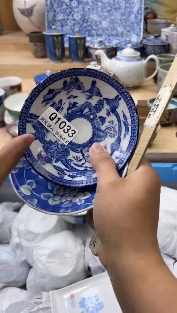 【闪购商品】瓷片1033qqqqqqqqqqqq