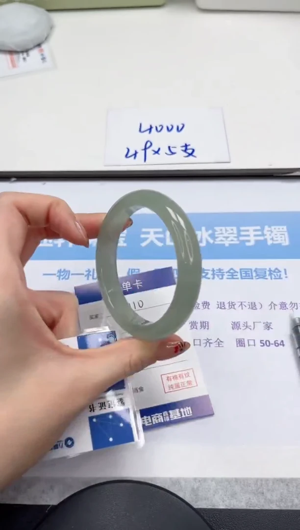 未镶嵌手镯石英质玉V110-56.2