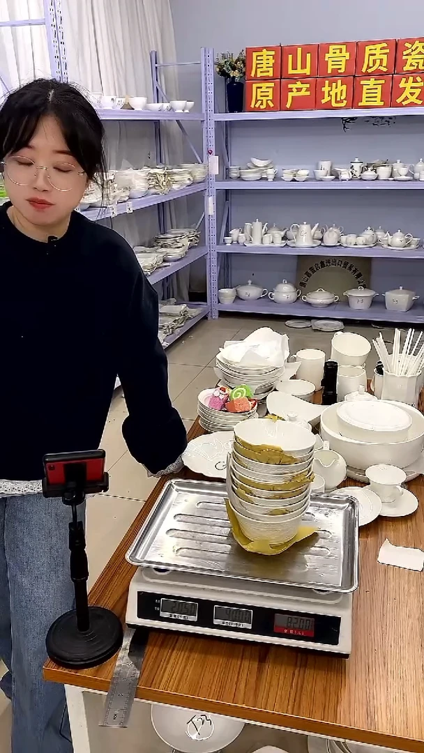 骨瓷嘉蓝骨质瓷-----福利灯笼米饭碗*10