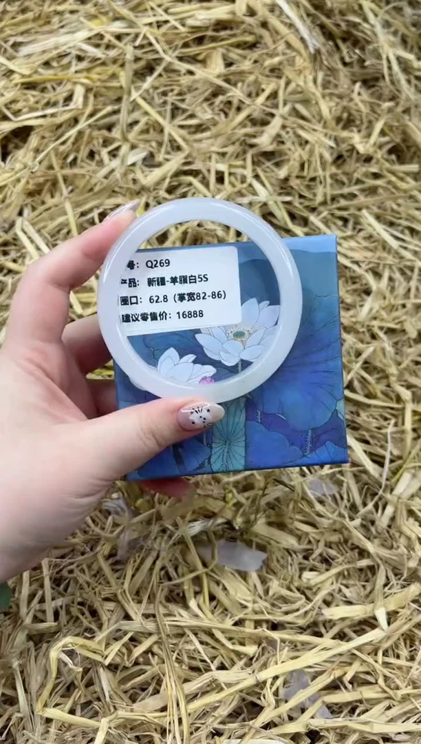 未镶嵌手镯石英质玉Q269-62.8