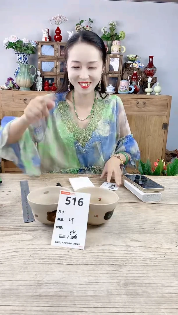 小玩子花盆直播号516