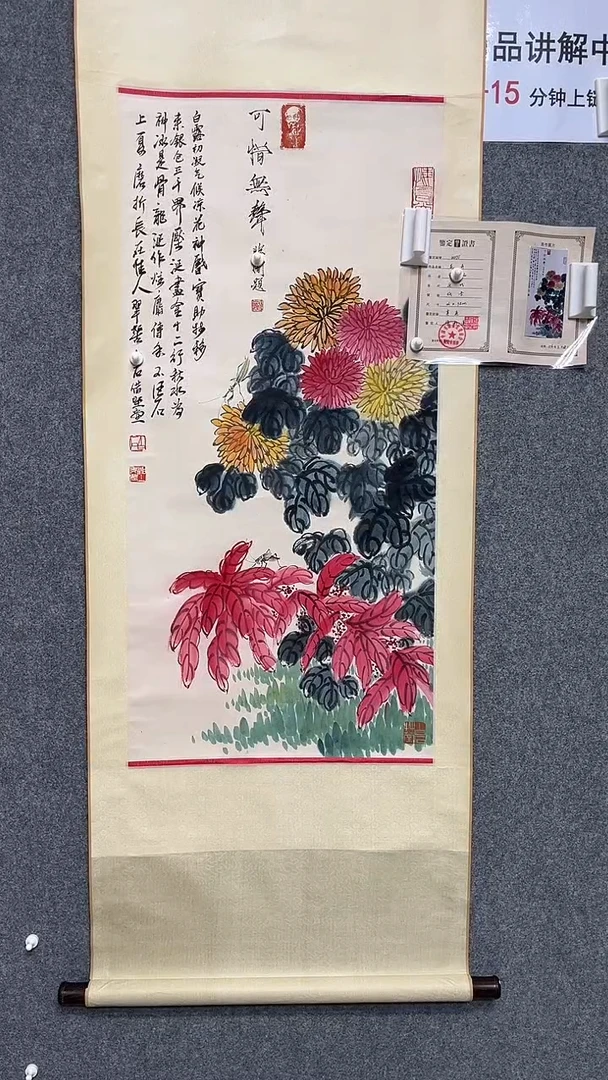 【闪购商品】书法墨香艺苑新号开播藏画