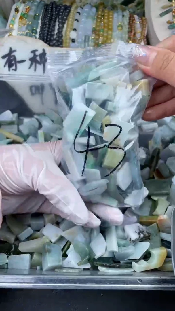 【闪购商品】翡翠颈饰未镶嵌天然翡翠中号500克43