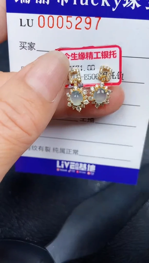 翡翠银S925镶嵌颈饰5297
