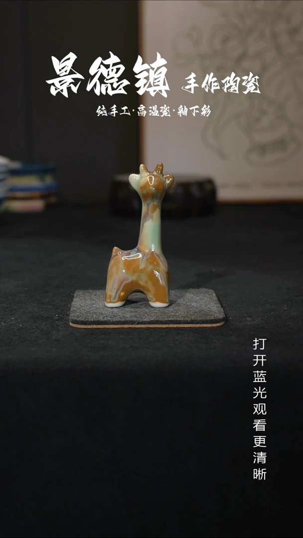 原创景德镇手工高温陶瓷827