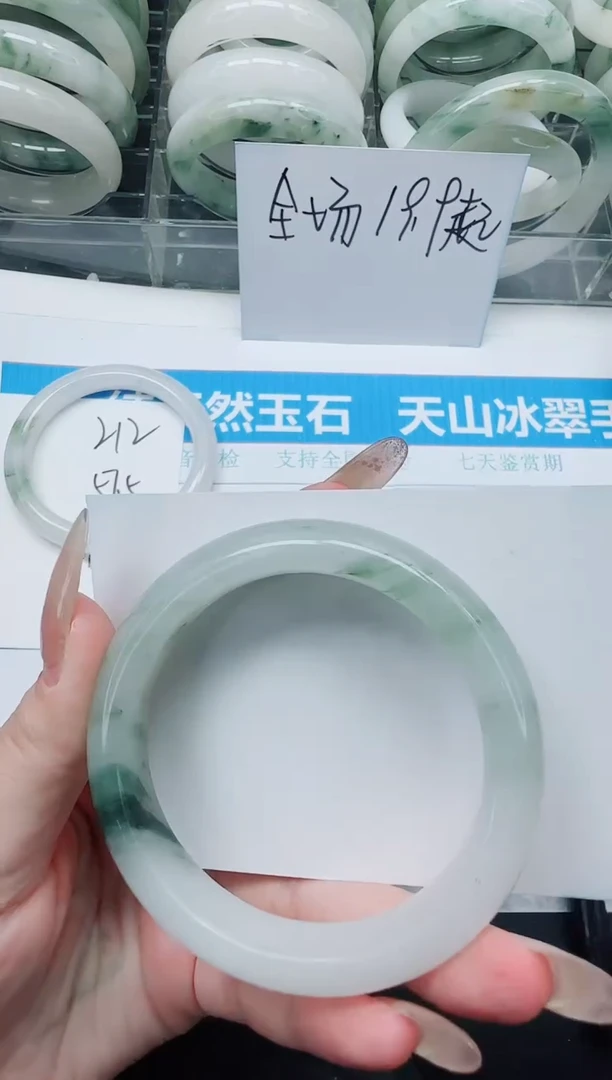 未镶嵌手镯石英质玉213/54.8