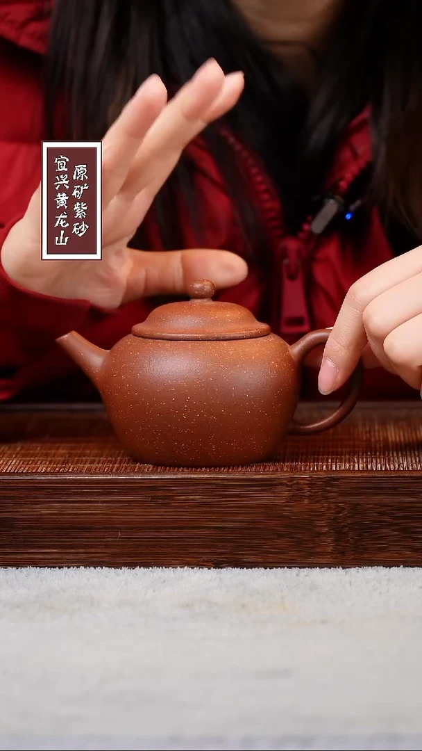 【闪购商品】紫砂茶壶宜兴原矿紫砂  容量
