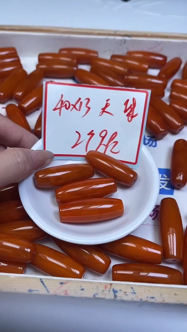 裸石蜜蜡未镶嵌M406 红皮蜡长桶珠13*40mm2颗9.9元