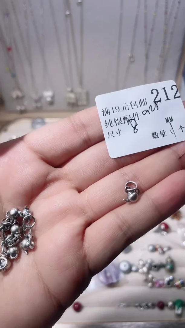 无925银纯银配件212