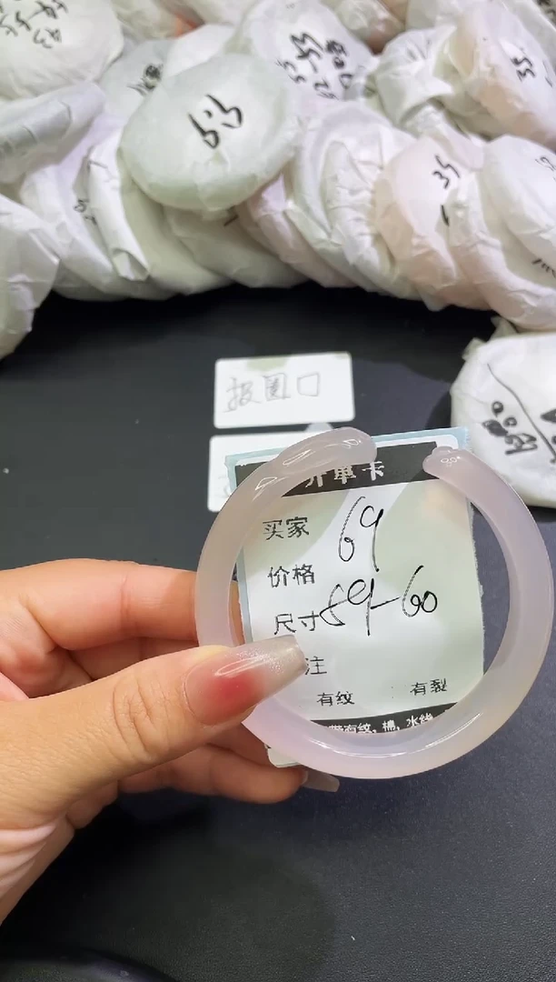 手镯玛瑙/玉髓合金玛瑙手镯玉兔