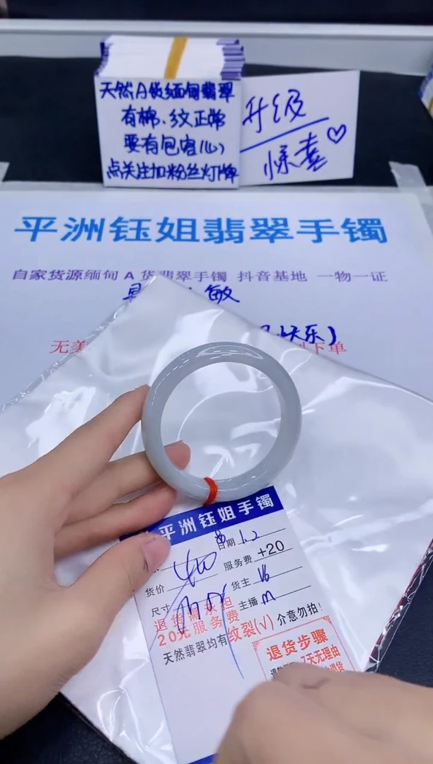 未镶嵌手镯翡翠1111