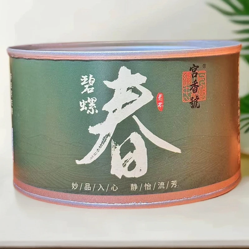 热卖  碧螺春 绿茶高货豆香型 浓香