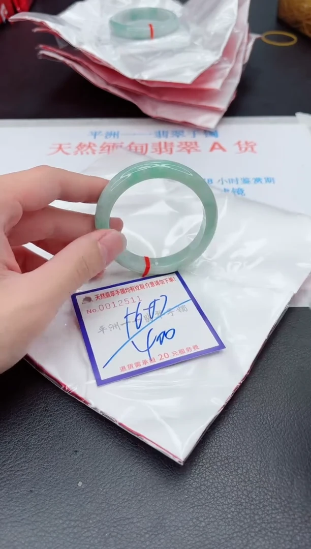 未镶嵌手镯翡翠1