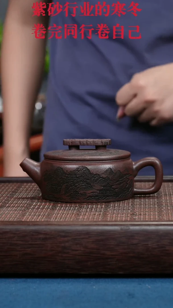 茶壶紫砂紫砂紫砂紫砂紫砂