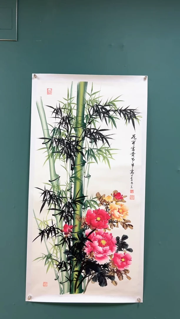 国画花开富贵节节高-齐一志老师字画作品